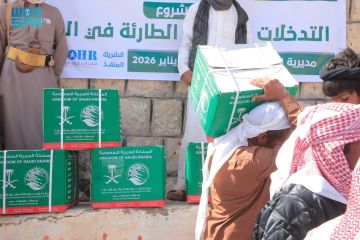  سلمان للإغاثة يوزع (550) سلة غذائية في مديرية زمخ ومنوخ بمحافظة حضرموت