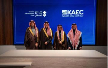 صندوق التنمية السياحي يوقع مذكرتي تفاهم لتطوير مشاريع الملك عبدالله الاقتصادية