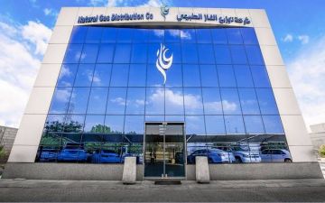  غاز تعلن تعديل أسعار تعرفة الغاز الطبيعي وتتوقع أثرا إيجابيا