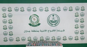 الأفواج الأمنية بجازان تحبط تهريب 33 كيلو جراما من نبات القات المخدر