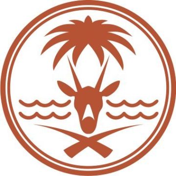 الحياة الفطرية يطلق 124 كائنا فطريا مهددا بالانقراض الحياة الفطرية يطلق 124 كائنا فطريا مهددا بالانقراض