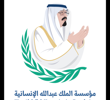 بقيمة تتجاوز 3 ملايين ريال.. تنطلق النسخة الثانية من جائزة مؤسسة الملك عبدالله الإنسانية للخيل بقيمة تتجاوز 3 ملايين ريال.. تنطلق النسخة الثانية من جائزة مؤسسة الملك عبدالله الإنسانية للخيل