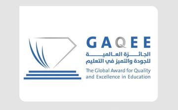 اليونسكو تعلن دعمها لإطلاق الجائزة العالمية للجودة والتميز في التعليم بالسعودية اليونسكو تعلن دعمها لإطلاق الجائزة العالمية للجودة والتميز في التعليم بالسعودية