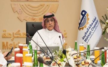 رئيس اتحاد الغرف: السعودية تستهدف طرح فرص استثمارية تتجاوز 3 تريليونات دولار رئيس اتحاد الغرف: السعودية تستهدف طرح فرص استثمارية تتجاوز 3 تريليونات دولار