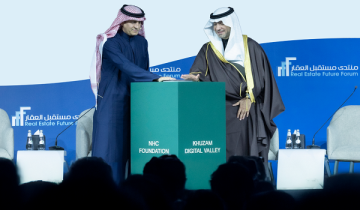 وزير البلديات والإسكان يدشن مؤسسة NHC لتعزيز الاستدامة والأثر المجتمعي