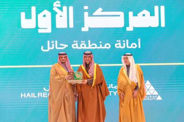 أمانة حائل تحصد المركز الأول في التميز في الأداء البلدي 2025 .