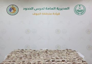 إحباط تهريب (228,000) قرص إمفيتامين بمنطقة الجوف إحباط تهريب (228,000) قرص إمفيتامين بمنطقة الجوف