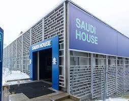 المملكة في دافوس.. إنجاز متصاعد يرسخ الحضور الدولي ويعزز صناعة القرارات العالمية المملكة في دافوس.. إنجاز متصاعد يرسخ الحضور الدولي ويعزز صناعة القرارات العالمية