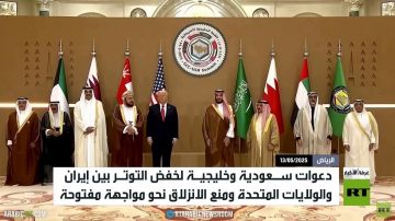 الرياض.. خفض التوتر بين طهران وواشنطن