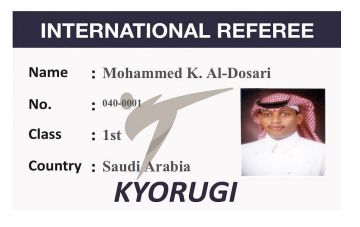 الحكم الدولي السعودي الدوسري إلى الدرجة الأولى من الاتحاد العالمي للتايكوندو