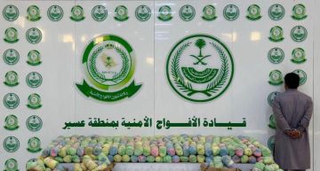 القبض على شخص لترويجه (105) كيلو جرامات من نبات القات المخدر القبض على شخص لترويجه (105) كيلو جرامات من نبات القات المخدر