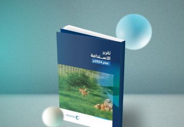 المياه الوطنية تصدر أول تقرير للاستدامة لقطاع المياه في المملكة المياه الوطنية تصدر أول تقرير للاستدامة لقطاع المياه في المملكة