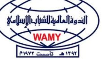 الندوة العالمية تشيد بريادة المملكة في دعم التعليم بمناسبة اليوم العالمي للتعليم