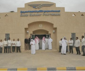 بدء التقديم في تخصصات صناعة الخطوط الحديدة