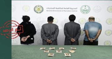 القبض على 4 مواطنين بتبوك لترويج 9 آلاف قرص من الأمفيتامين القبض على 4 مواطنين بتبوك لترويج 9 آلاف قرص من الأمفيتامين
