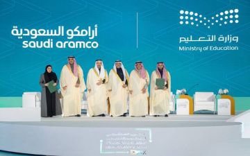 أرامكو ووزارة التعليم توقعان تعاون لتعزيز العمل التطوعي وتنمية مهارات المستقبل أرامكو ووزارة التعليم توقعان تعاون لتعزيز العمل التطوعي وتنمية مهارات المستقبل