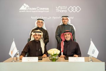 البوصلة الذهبية تعلن دخول ثرى المستقبل كشريك ومساهم استراتيجي