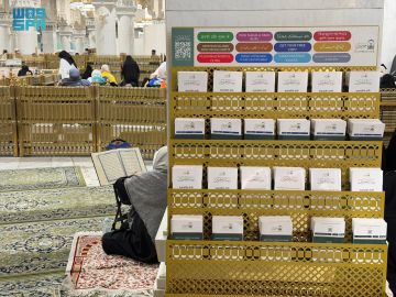 الشؤون النسائية بالمسجد الحرام تكثف جهودها التوعوية لإثراء تجربة القاصدات وتعزيز الرسالة الدينية