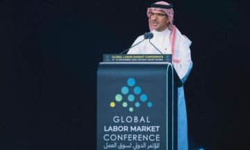 مؤسسة محمد بن سلمان مسك تشارك في المؤتمر الدولي لسوق العمل