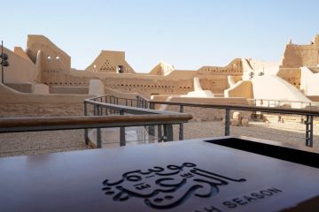 وكالة أمريكية: سافي السعودية تتملك حصصا مؤثرة في عمالقة الألعاب اليابانية والكورية