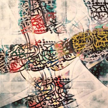 التأمل.. حين يصغي اللون لنبض الكون