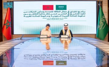 السعودية والمغرب يوقعان برنامجا تنفيذيا للتعاون في مجال الطاقة المتجددة وتمكين الشركات