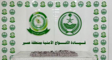 دوريات الأفواج الأمنية بمنطقة عسير تحبط تهريب (20,040) قرص خاضع لتنظيم التداول الطبي