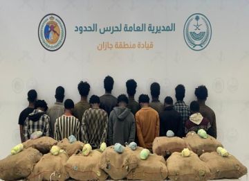 القبض على (15) إثيوبيا في جازان لتهريبهم (306) كجم قات