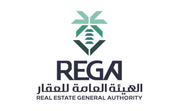  هيئة العقار تبدأ أعمال السجل العقاري في 3 أحياء بالرياض ومكة المكرمة