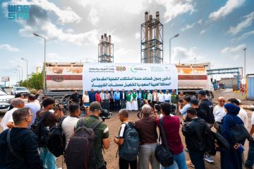 المحافظات اليمنية تستقبل منحة المشتقات النفطية لتشغيل محطات الكهرباء