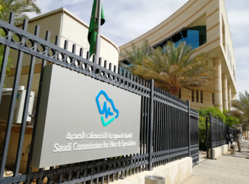 بدء التقديم على 3 برامج تدريبية في الأكاديمية الصحية