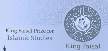 أمانة جائزة الملك فيصل تعلن عن اقتراب موعد الإعلان عن أسماء الفائزين أمانة جائزة الملك فيصل تعلن عن اقتراب موعد الإعلان عن أسماء الفائزين