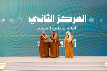 أمانة القصيم تحصد جائزة التميز البلدي 2025 وتفوز بجائزة المشاركة المجتمعية