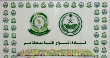 احباط تهريب 46 كيلو جراما من نبات القات المخدر بعسير