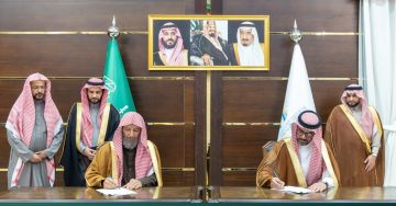 الجامعة الإسلامية والمدينة التعليمية توقعان مذكرة الجامعة الإسلامية والمدينة التعليمية توقعان مذكرة