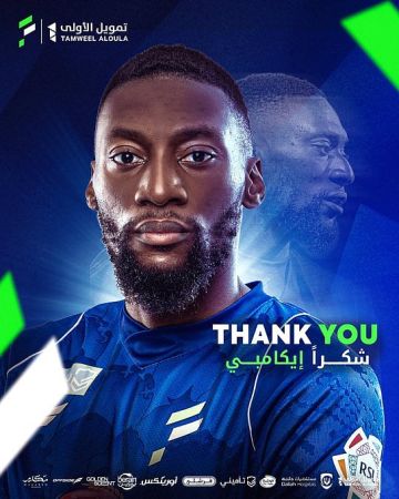 الفتح يفسخ عقد الكاميروني إيكامبي بالتراضي