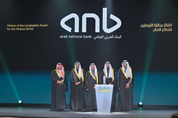 وزير الموارد البشرية والتنمية الاجتماعية يتوج البنك العربي الوطني بجائزة العمل عن فئة التوطين تقديرا لدوره الريادي في استقطاب وتحفيز الكوادر الوطنية