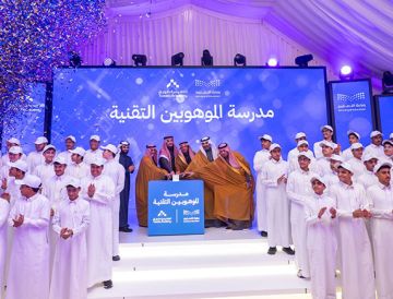 أكاديمية طويق تطلق برامج احترافية لطلاب الجامعات