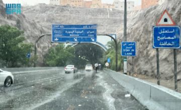 تعزيز الجاهزية لمواجهة الأمطار المتوقعة على مكة المكرمة تعزيز الجاهزية لمواجهة الأمطار المتوقعة على مكة المكرمة