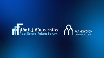مكيون مطورون عمرانيون راعيا ذهبيا للنسخة الخامسة من منتدى مستقبل العقار 2026 بالرياض