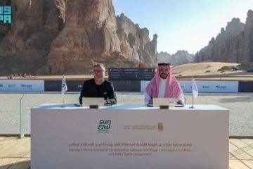 الهيئة الملكية لمحافظة العلا توقع مذكرة تعاون مع شركة سرج للاستثمار الرياضي