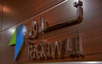 اليوم..إدراج وبدء تداول نفوذ و الوسائل الصناعية بالسوق الرئيسية