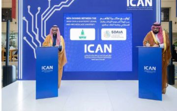 سدايا توقع مذكرات تفاهم مع 14 جامعة لتعزيز القدرات في البيانات والذكاء الاصطناعي