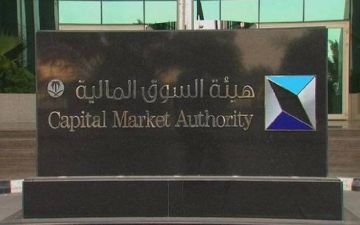 هيئة السوق توافق على طرح وحدات صندوق وقف الأوقاف طرحا عاما