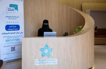 الرياض تستعد لانطلاق النسخة الخامسة من ماراثونها الدولي الرياض تستعد لانطلاق النسخة الخامسة من ماراثونها الدولي