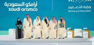تنمية مهارات الطلاب في التقنية والرياضيات.. توقيع مذكرة تفاهم بين التعليم وأرامكو تنمية مهارات الطلاب في التقنية والرياضيات.. توقيع مذكرة تفاهم بين التعليم وأرامكو