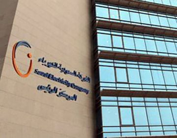 2.4 مليار دولار صكوك الكهرباء 2.4 مليار دولار صكوك الكهرباء