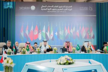 اجتماع وزراء شؤون الثروة المعدنية العرب التشاوري يشهد الإطلاق الرسمي للمكتبة الرقمية للدراسات التعدينية العربية