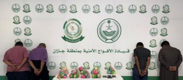 القبض على (4 )أشخاص في جازان لترويجهم (10) كجم قات