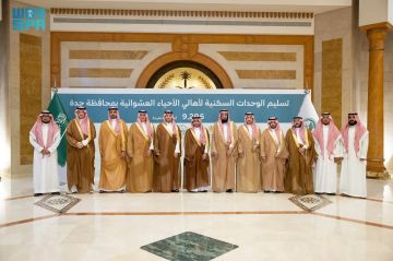 تسليم وحدات سكنية لأكثر من 9 ألاف أسرة من أهالي الأحياء العشوائية بجدة تسليم وحدات سكنية لأكثر من 9 ألاف أسرة من أهالي الأحياء العشوائية بجدة